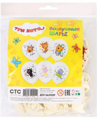 Набор шаров воздушных «Три кота: играем вместе» - Фото 1