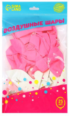 Набор шаров воздушных «С Днём Рождения. Корона» - Фото 2