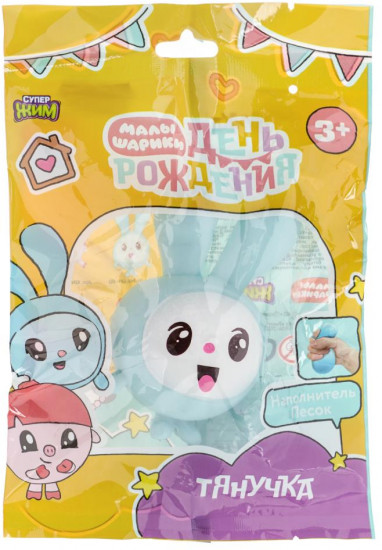 Игрушка-тянучка с песком «Крошик»