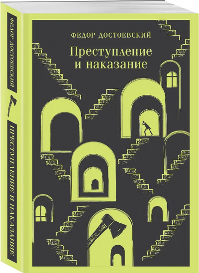 Преступление и наказание. Братья Карамазовы. Том 1-2. Идиот. Подросток. Бесы. Комплект из 6 книг