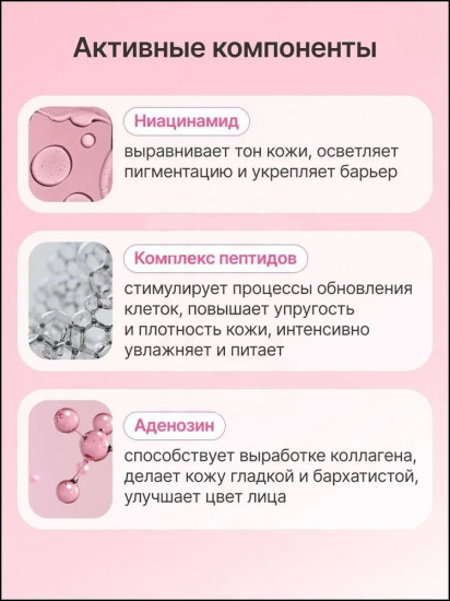 Гель-бустер для лица с PDRN «Booster Gel PDRN»