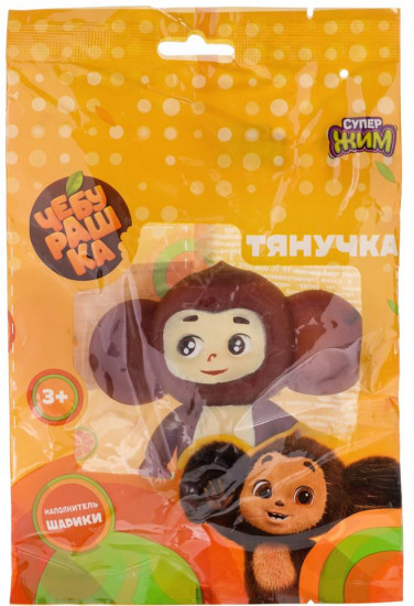 Игрушка-тянучка с шариками «Чебурашка»