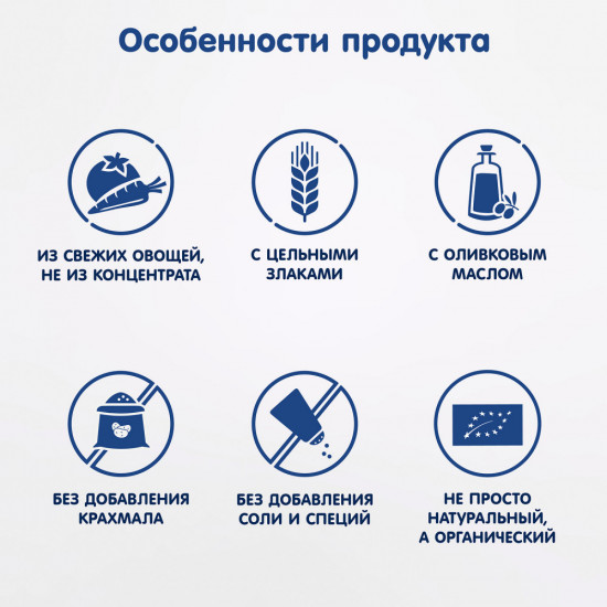 Пюре «Овощи с лососем и цельными злаками»