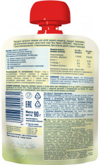 Пюре детское «Яблоко и чернослив» - Фото 1