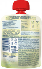 Пюре детское «Яблоко и шиповник» - Фото 1