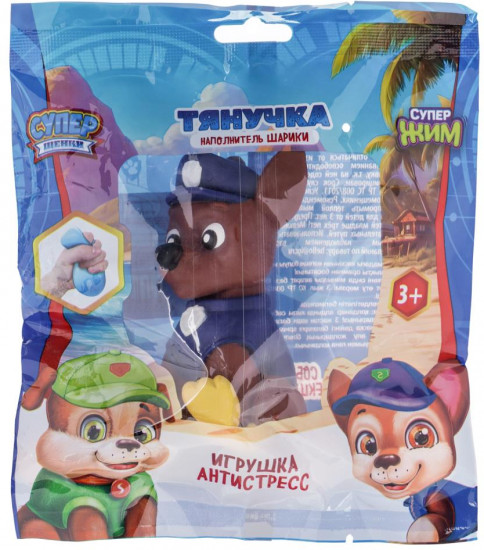 Игрушка-тянучка с шариками «Чейз»