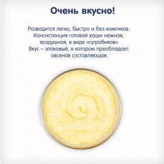 Каша безмолочная детская овсяно-кукурузная - Фото 3