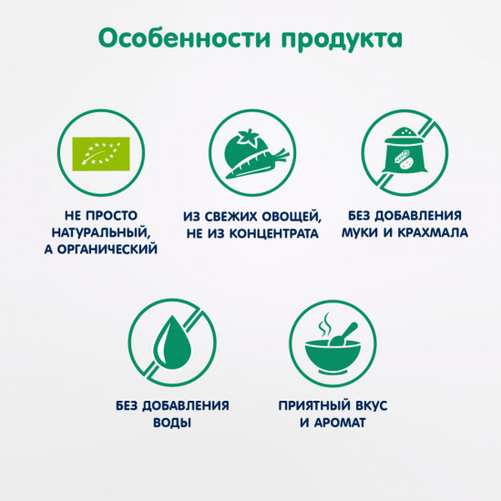 Пюре детское овощное «Цукини (кабачок)»