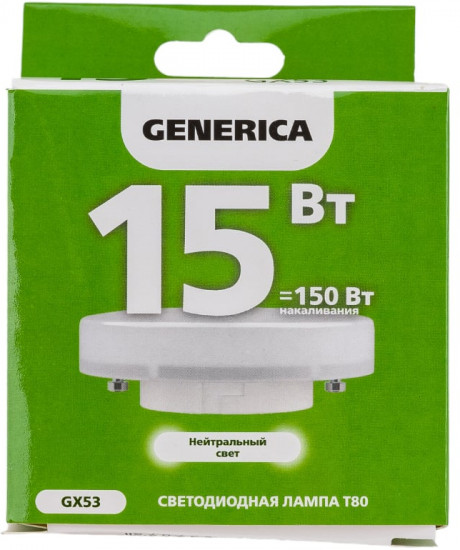 Лампа-таблетка светодиодная