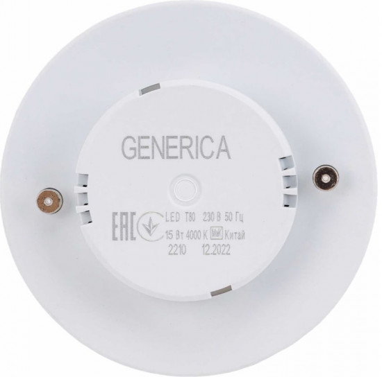 Лампа-таблетка светодиодная