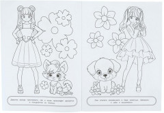 Раскраска «Путешественницы во времени» - Фото 2