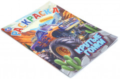 Раскраска «Крутые гонки» - Фото 1