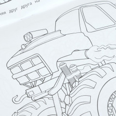 Раскраска «Крутые гонки» - Фото 5