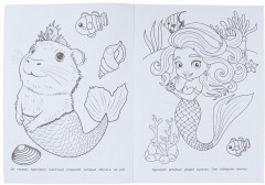 Раскраска «Удивительные друзья» - Фото 3