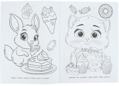 Раскраска «Ушастые сладкоежки» - Фото 3