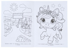 Раскраска «Прогулка маленьких единорогов» - Фото 3
