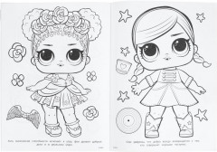 Раскраска «ЛОЛ. В гостях у фей» - Фото 3