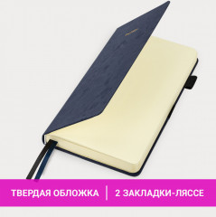 Ежедневник - Фото 1