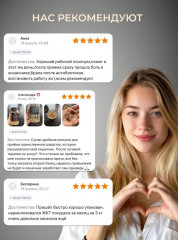 Псиллиум - Фото 4