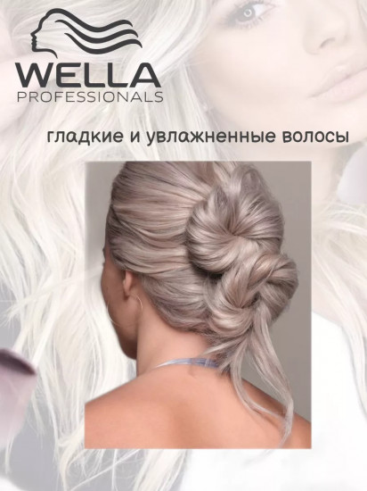 Маска для волос оттеночная, оттенок Жемчужный блонд