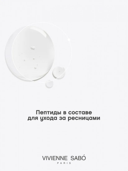 Тушь для ресниц «Cabaret Legende D’оr», оттенок Черный