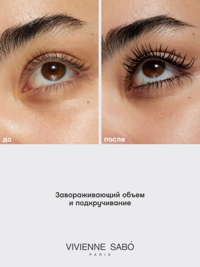 Тушь для ресниц «Cabaret Legende D’оr», оттенок Черный