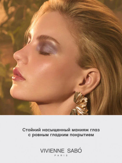 Тени для век кремовые в стике «Hypnostique», оттенок 06 Темно-коричневый