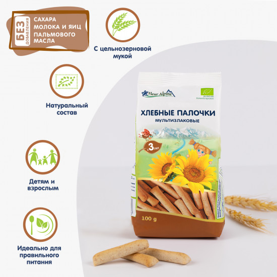 Хлебные палочки детские «Мультизлаковые»