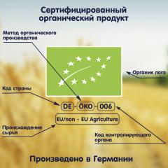 Хлебные палочки детские «Мультизлаковые» - Фото 5