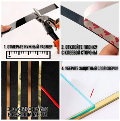 Молдинг металлический - Фото 5