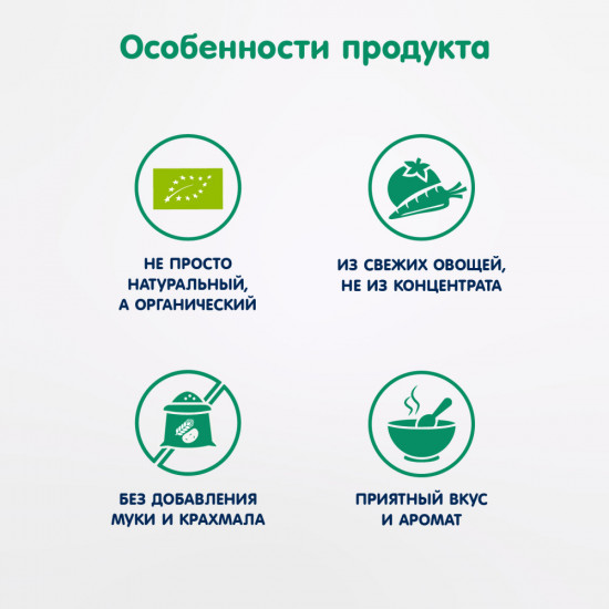 Пюре детское овощное «Цветная капуста»