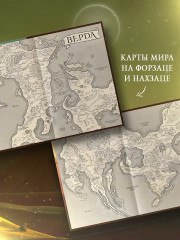 Империя праха - Фото 3