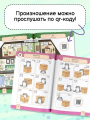 Говорящий русско-китайский словарик в картинках - Фото 4