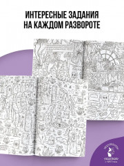 В школе волшебства - Фото 4