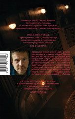 Последний танец - Фото 2