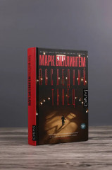 Последний танец - Фото 4