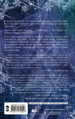 Прятки в темноте - Фото 2