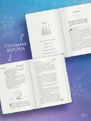 Прятки в темноте - Фото 5