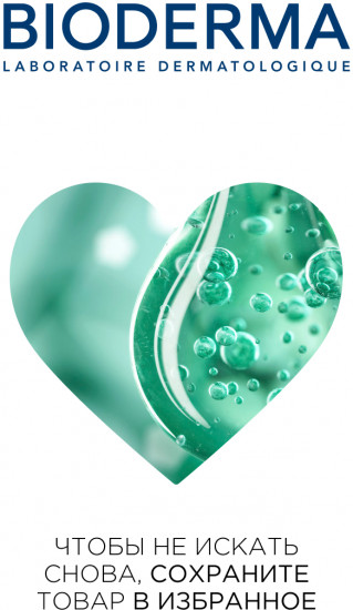 Гель-крем от акне и постакне «Kerato+»