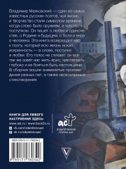 Любит? Не любит? Я руки ломаю… - Фото 1