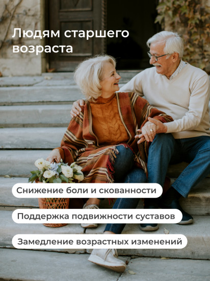 БАД «Глюкозамин Хондроитин I + МСМ»