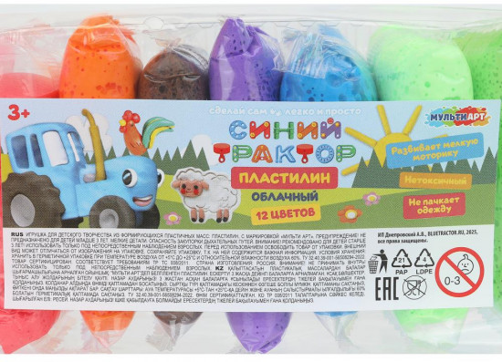 Пластилин лёгкий «Синий Трактор»