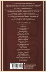 Удивительные истории о соседях - Фото 2