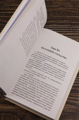 Удивительные истории о соседях - Фото 8