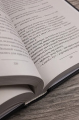 Планета ссыльных - Фото 8