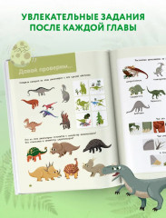 Динозавры - Фото 4