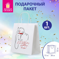 Пакет подарочный - Фото 7