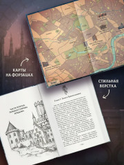 Адвокат вампира - Фото 4