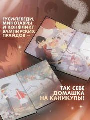 Одарённая девочка и яркое безобразие - Фото 4