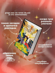 Одарённая девочка и яркое безобразие - Фото 5